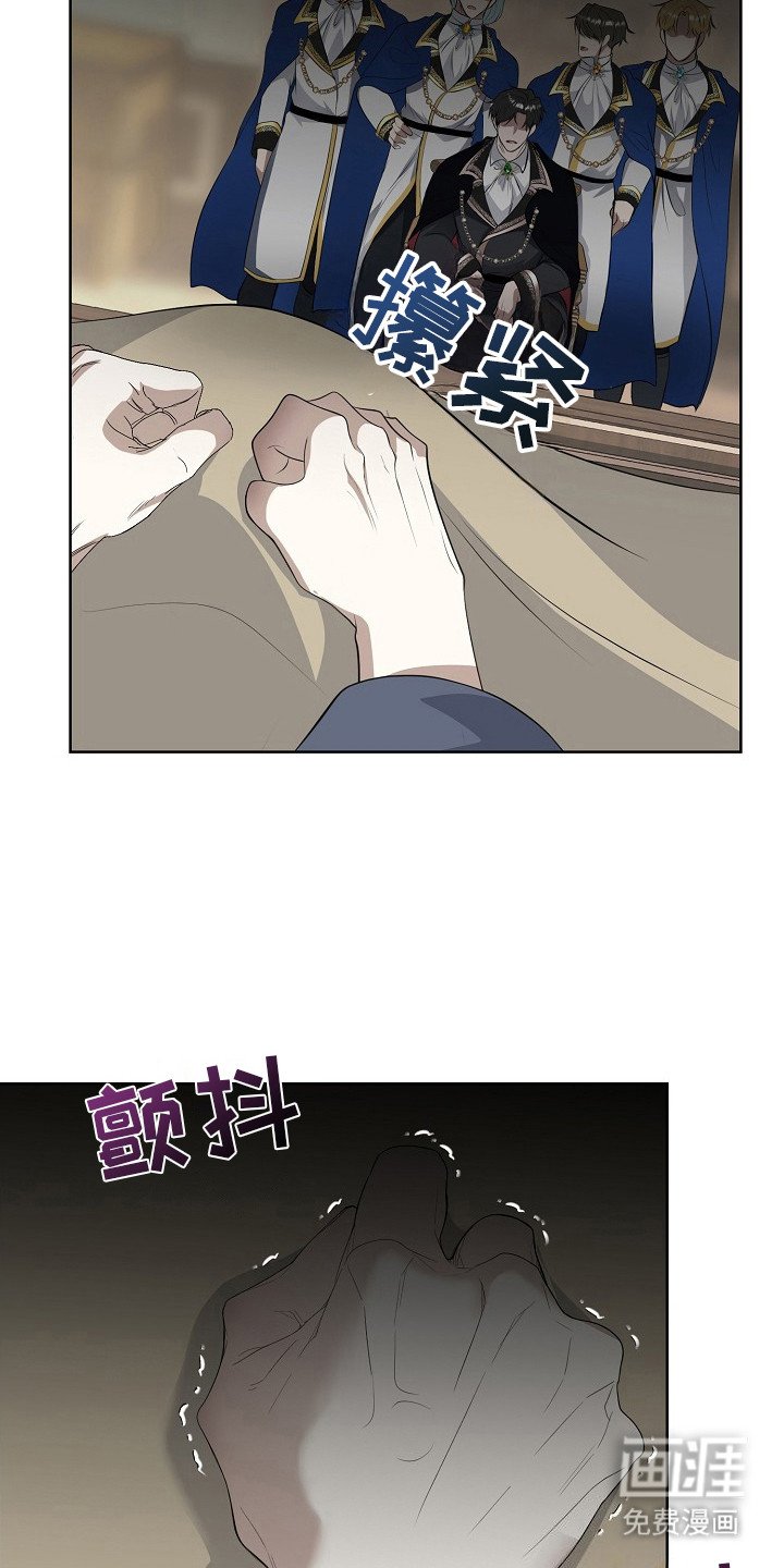 第14章：忍耐