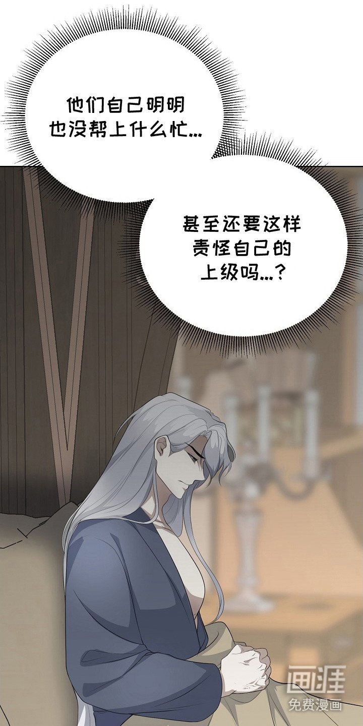 第14章：忍耐