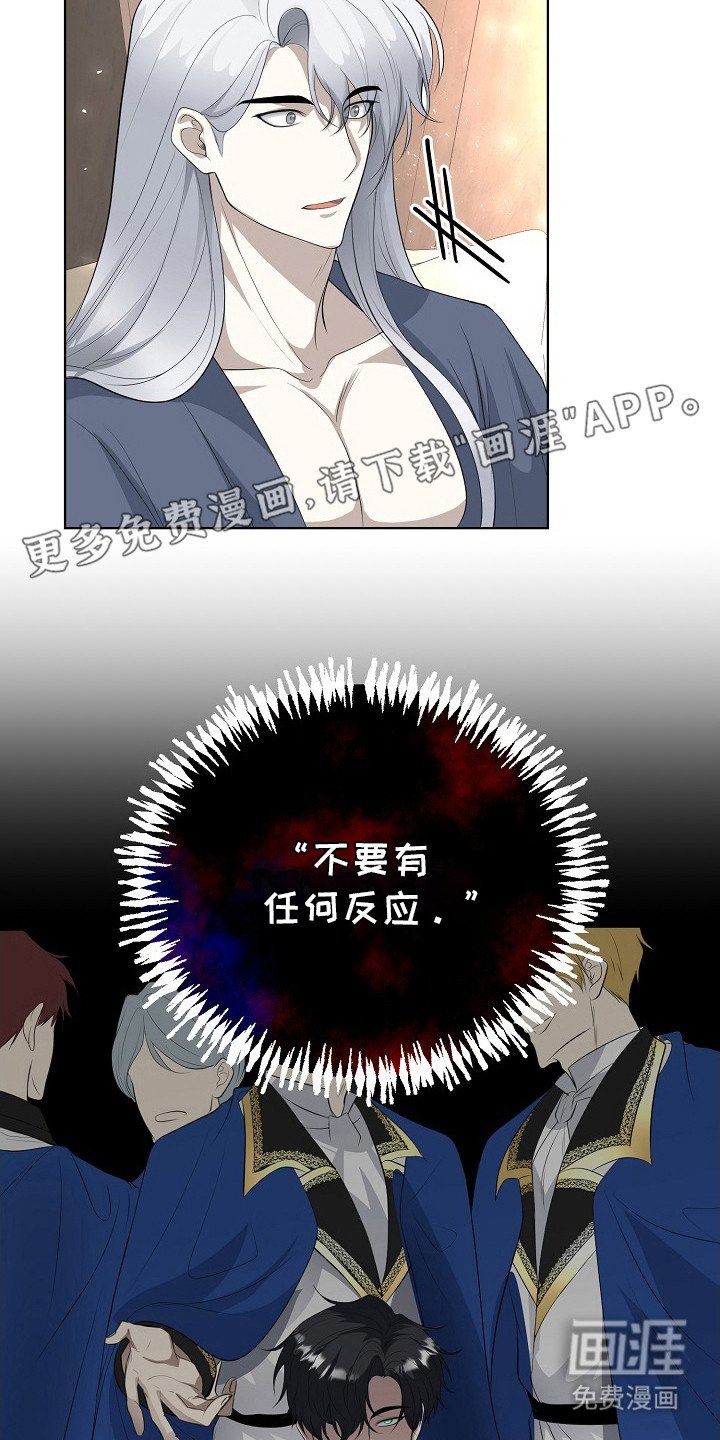 第14章：忍耐