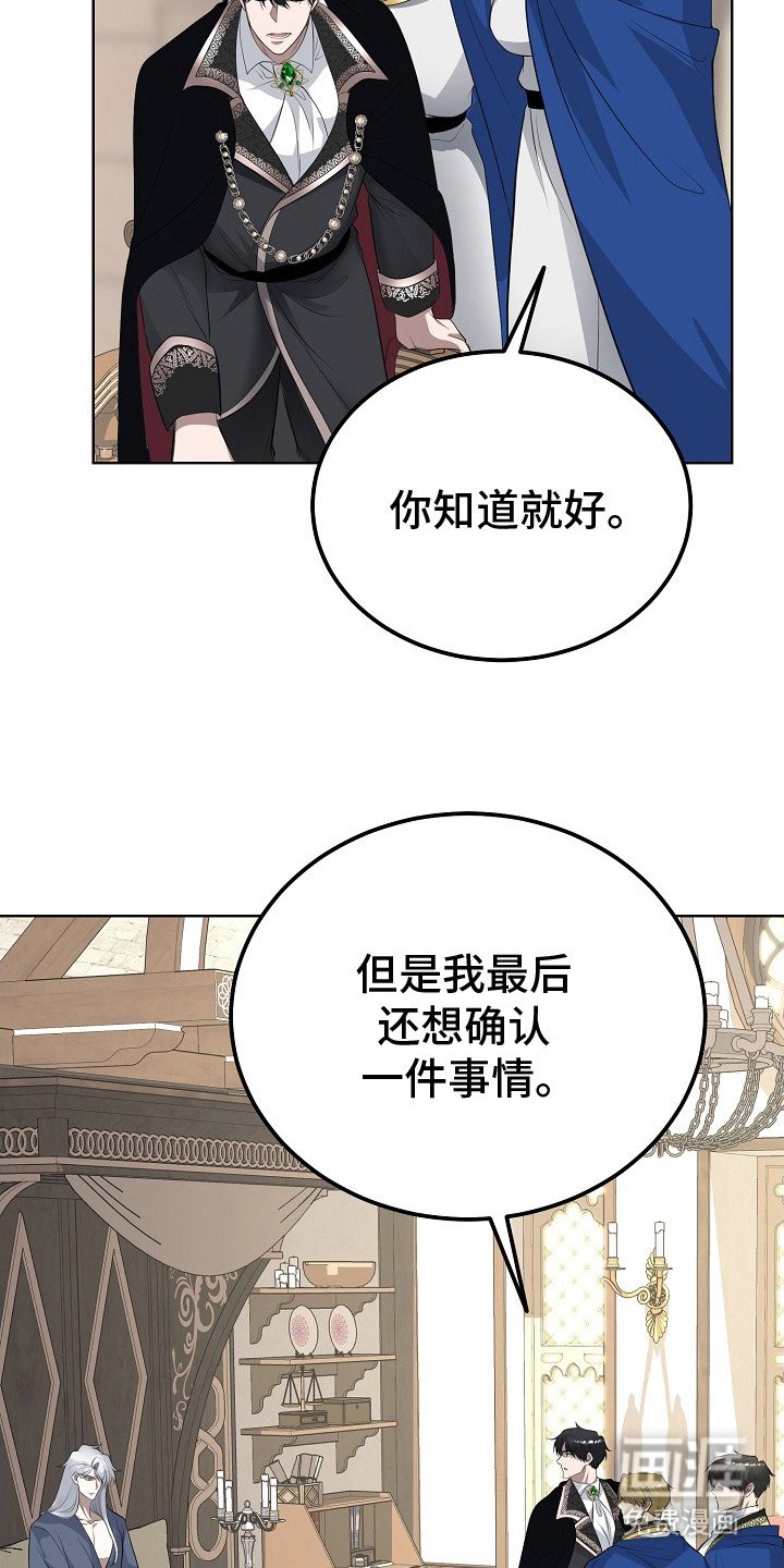 第14章：忍耐