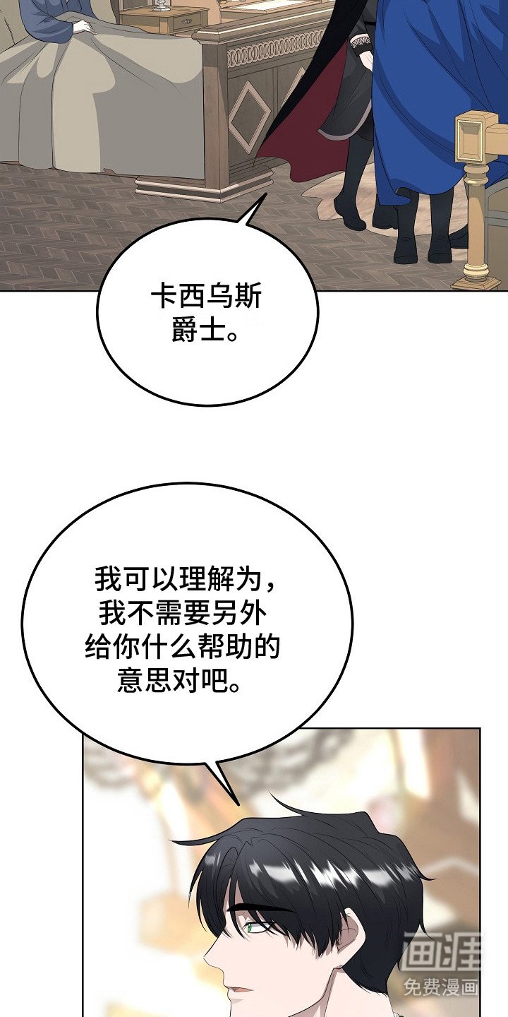 第14章：忍耐