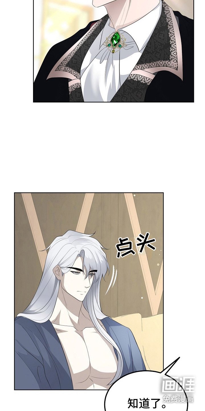 第14章：忍耐