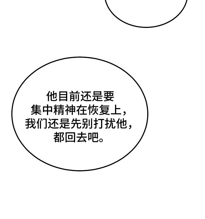 第14章：忍耐