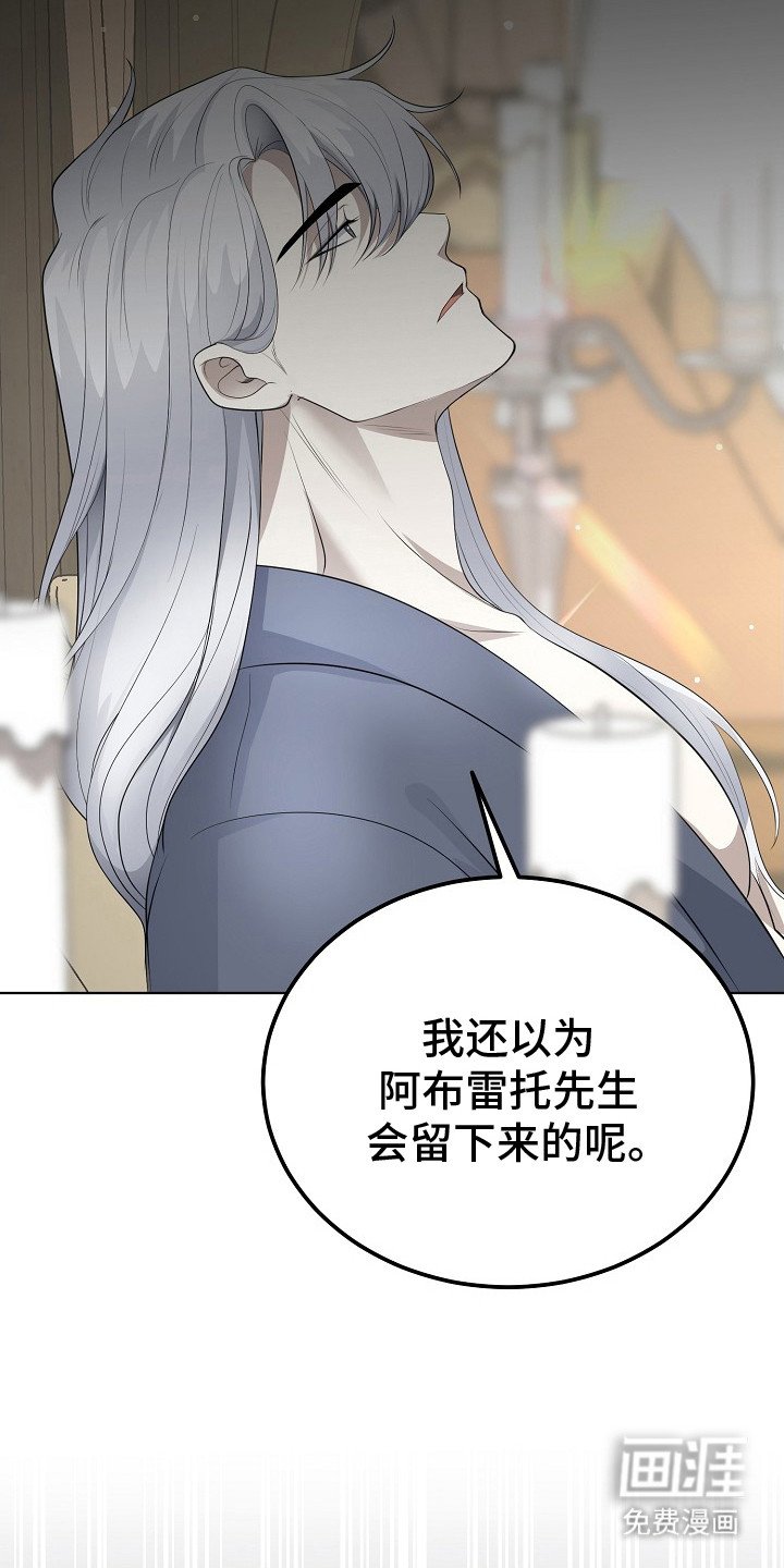 第15章：混过去了