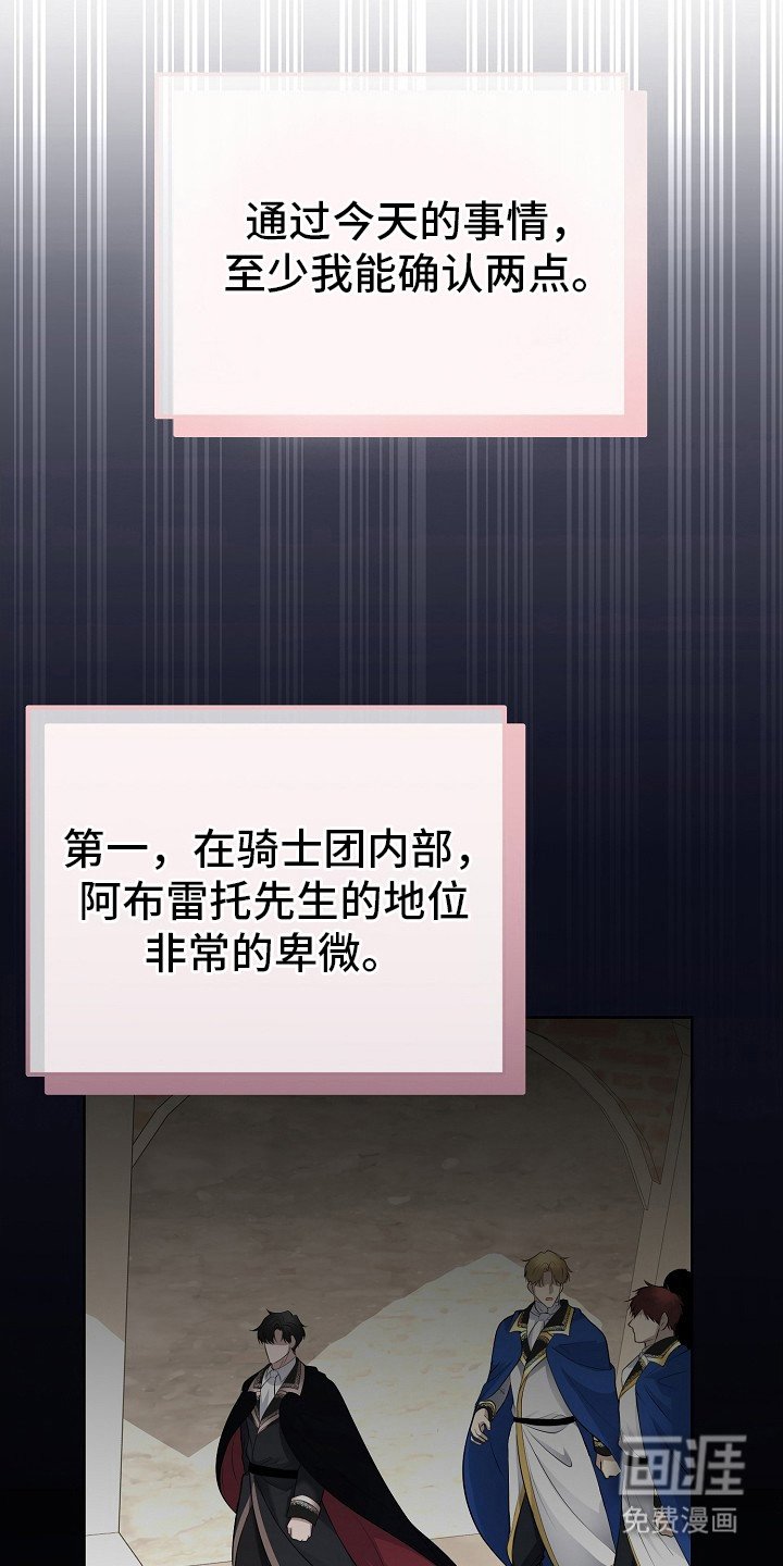 第15章：混过去了