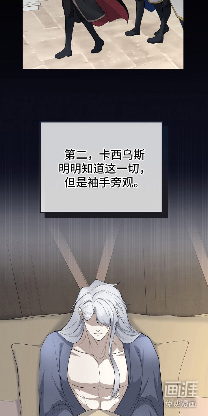第15章：混过去了