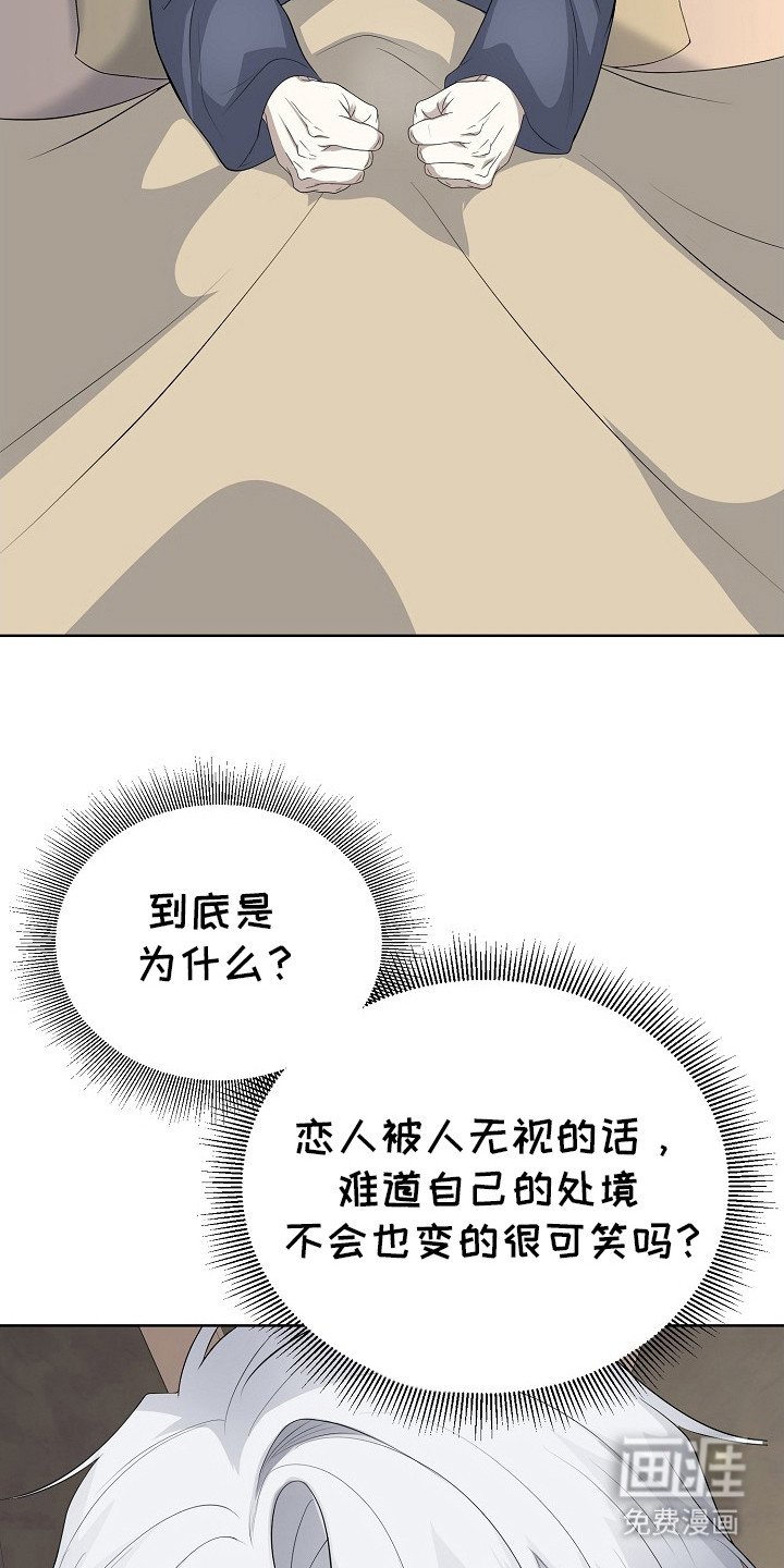 第15章：混过去了