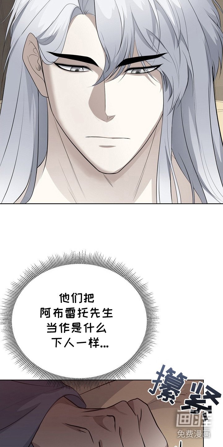 第15章：混过去了