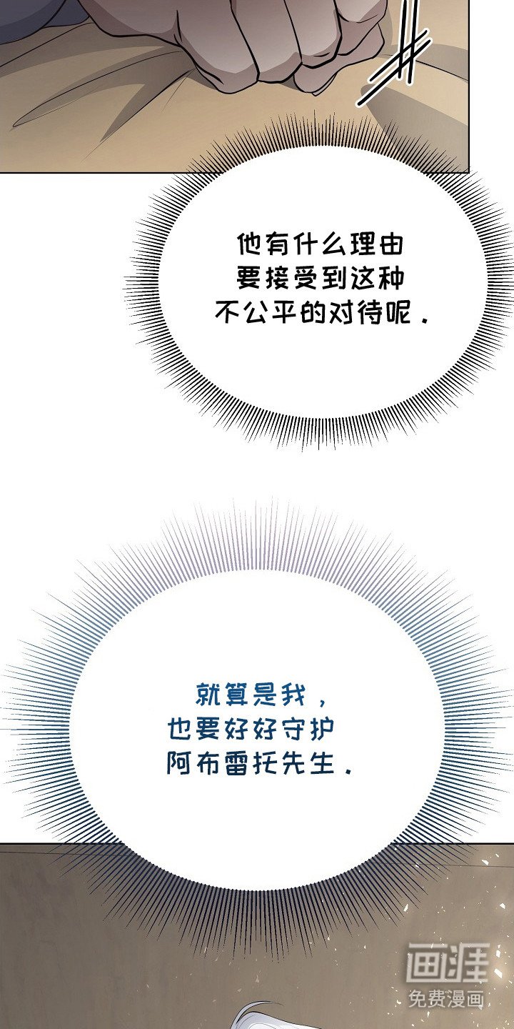 第15章：混过去了