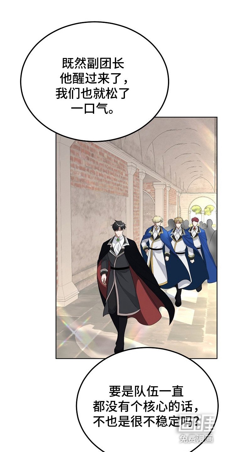 第15章：混过去了