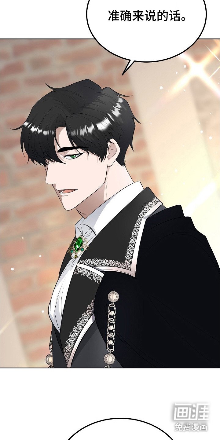 第15章：混过去了