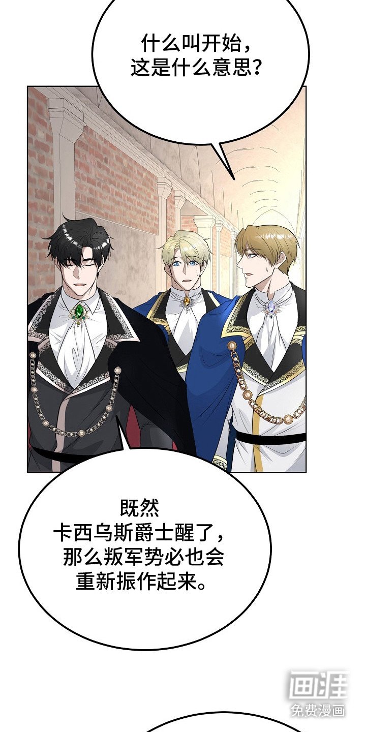 第15章：混过去了