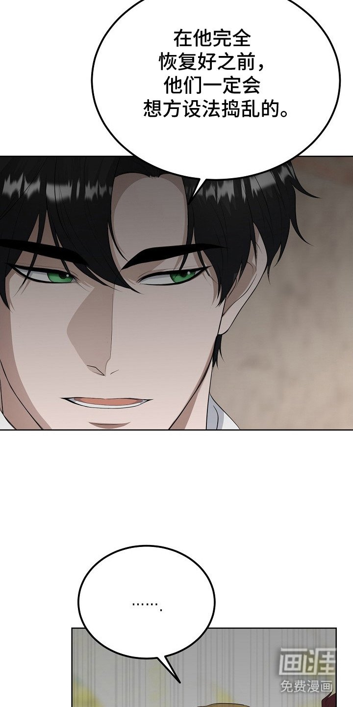 第15章：混过去了