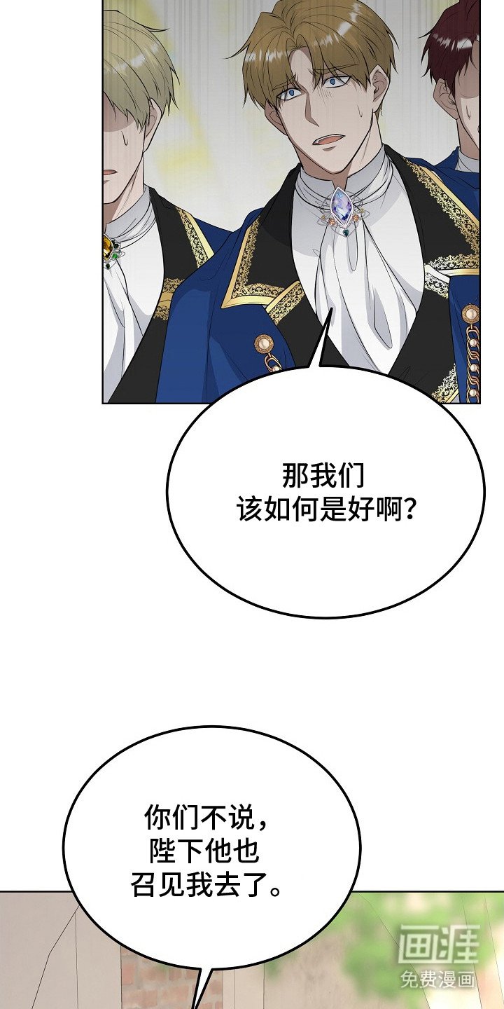 第15章：混过去了