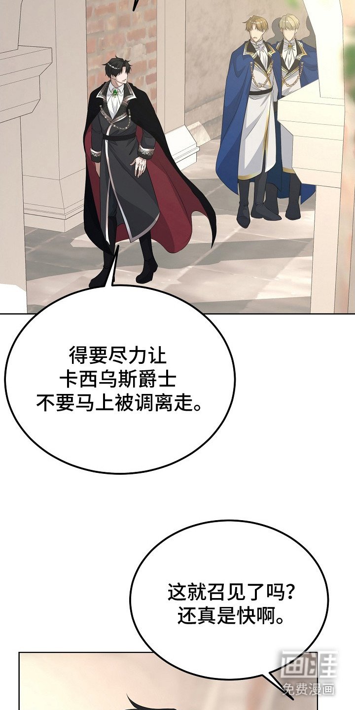 第15章：混过去了