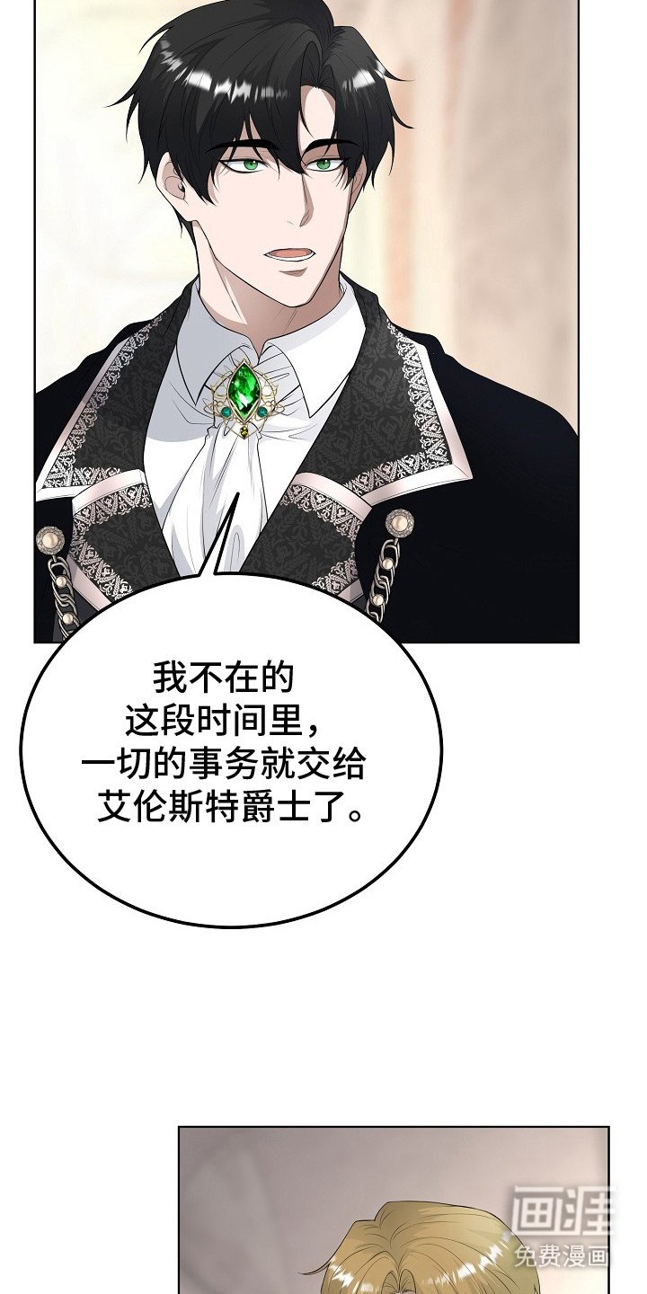 第15章：混过去了