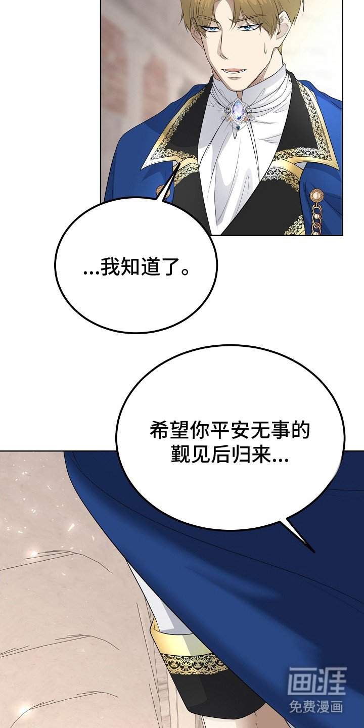 第15章：混过去了