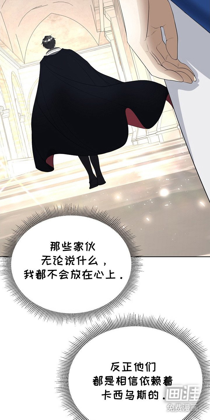 第15章：混过去了