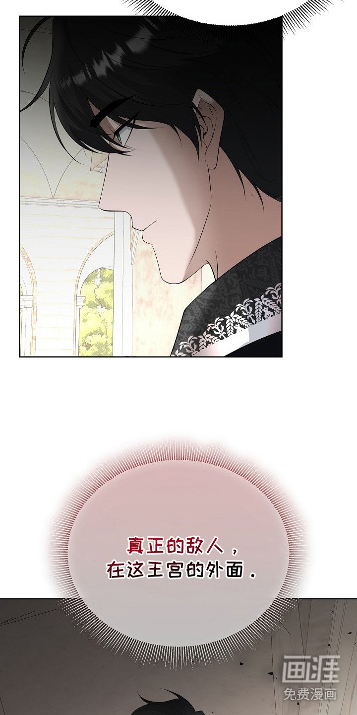 第15章：混过去了