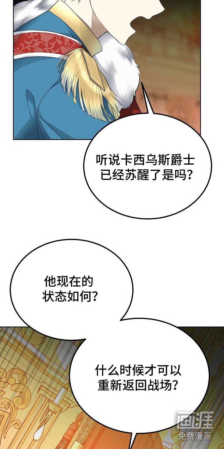 第16章：召见