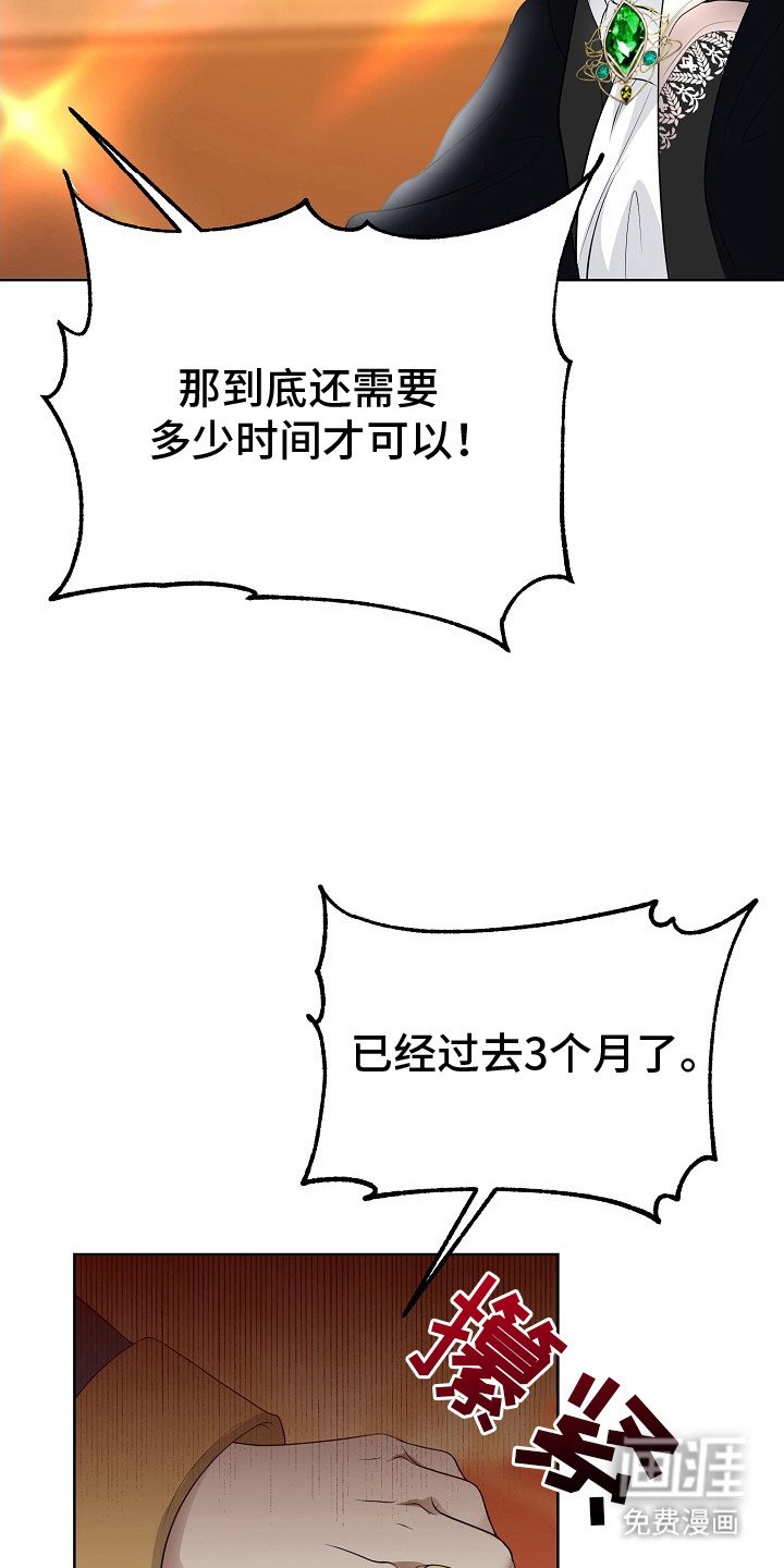第16章：召见
