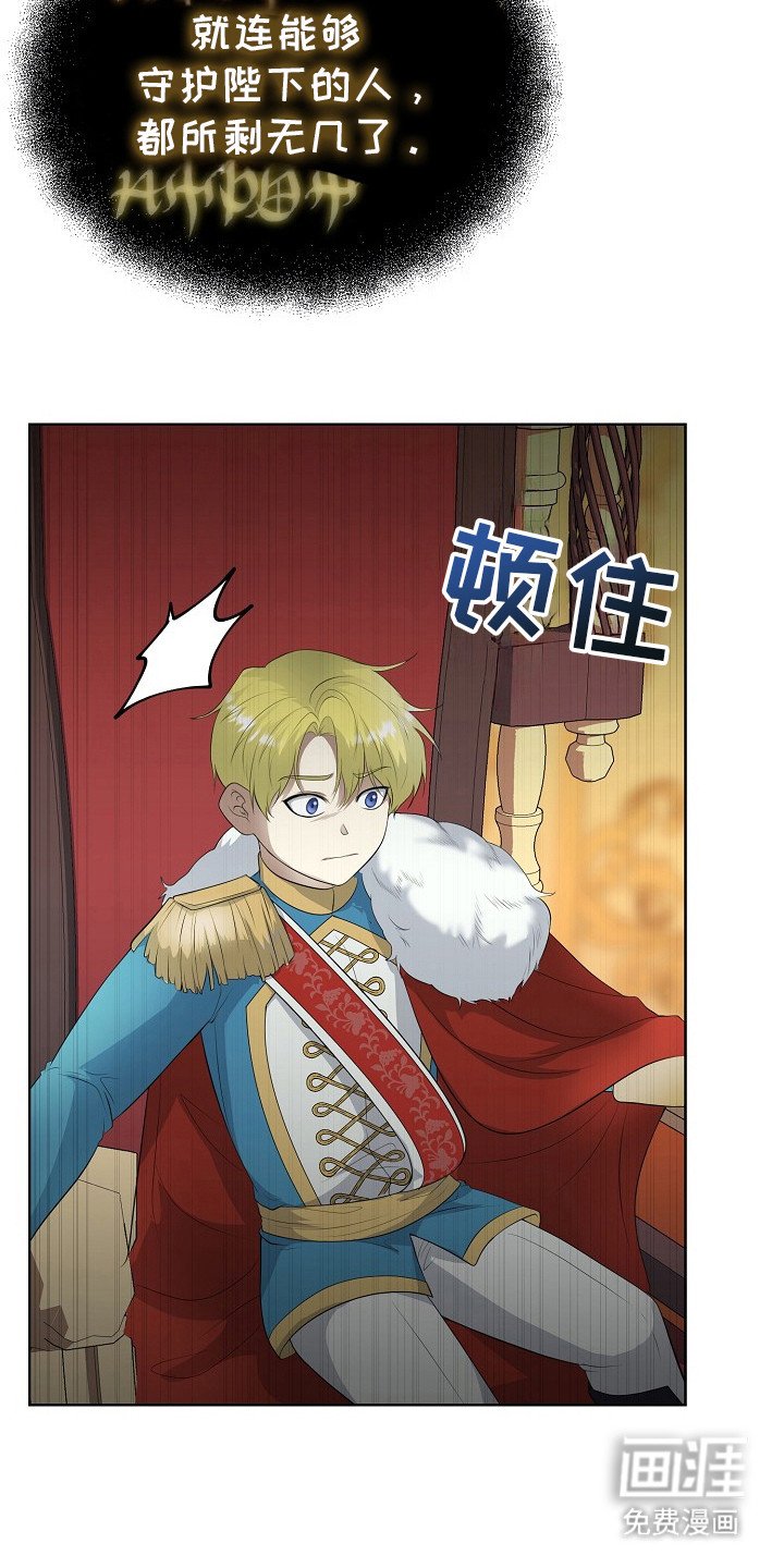 第16章：召见