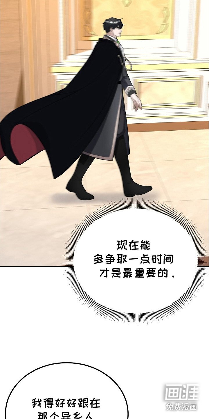 第16章：召见