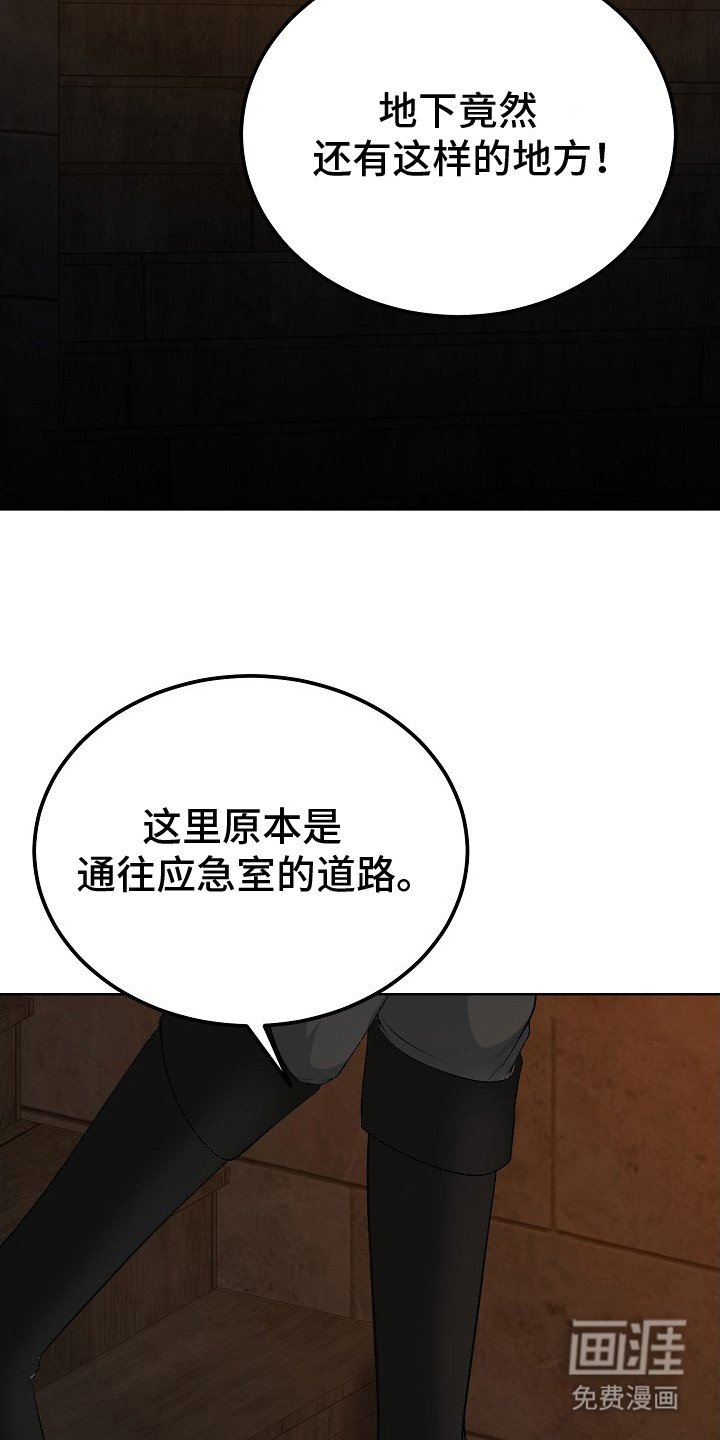 第17章：难以回答