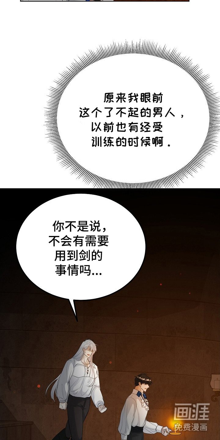 第17章：难以回答