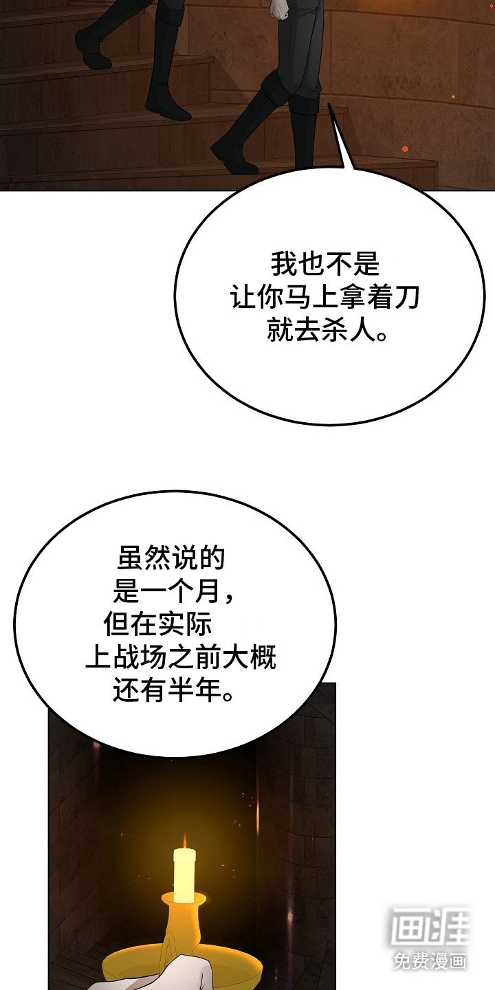 第17章：难以回答