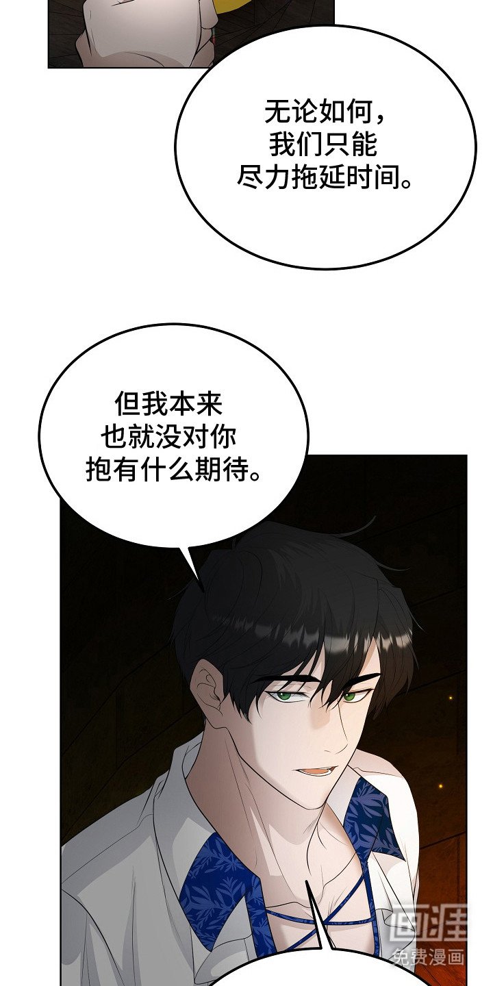 第17章：难以回答