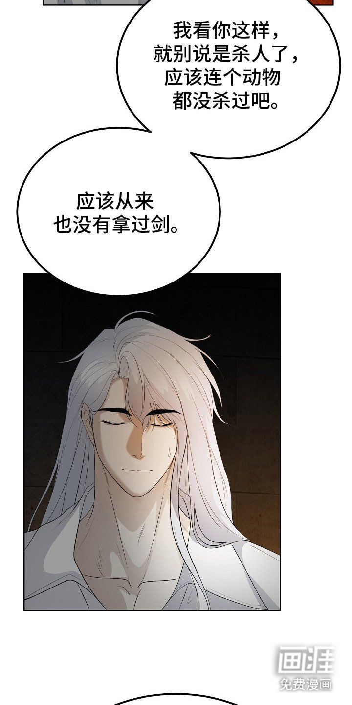 第17章：难以回答