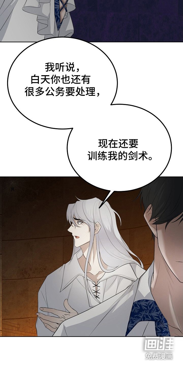 第17章：难以回答