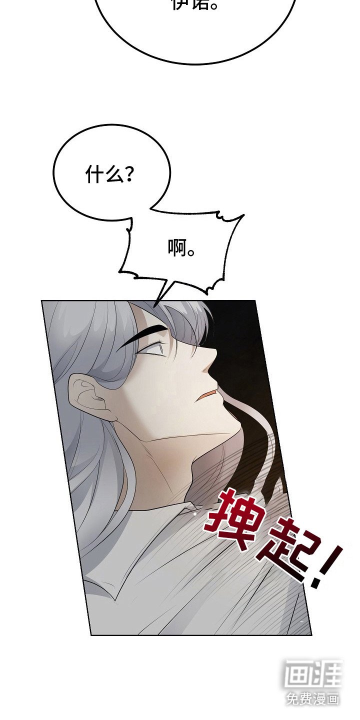 第17章：难以回答