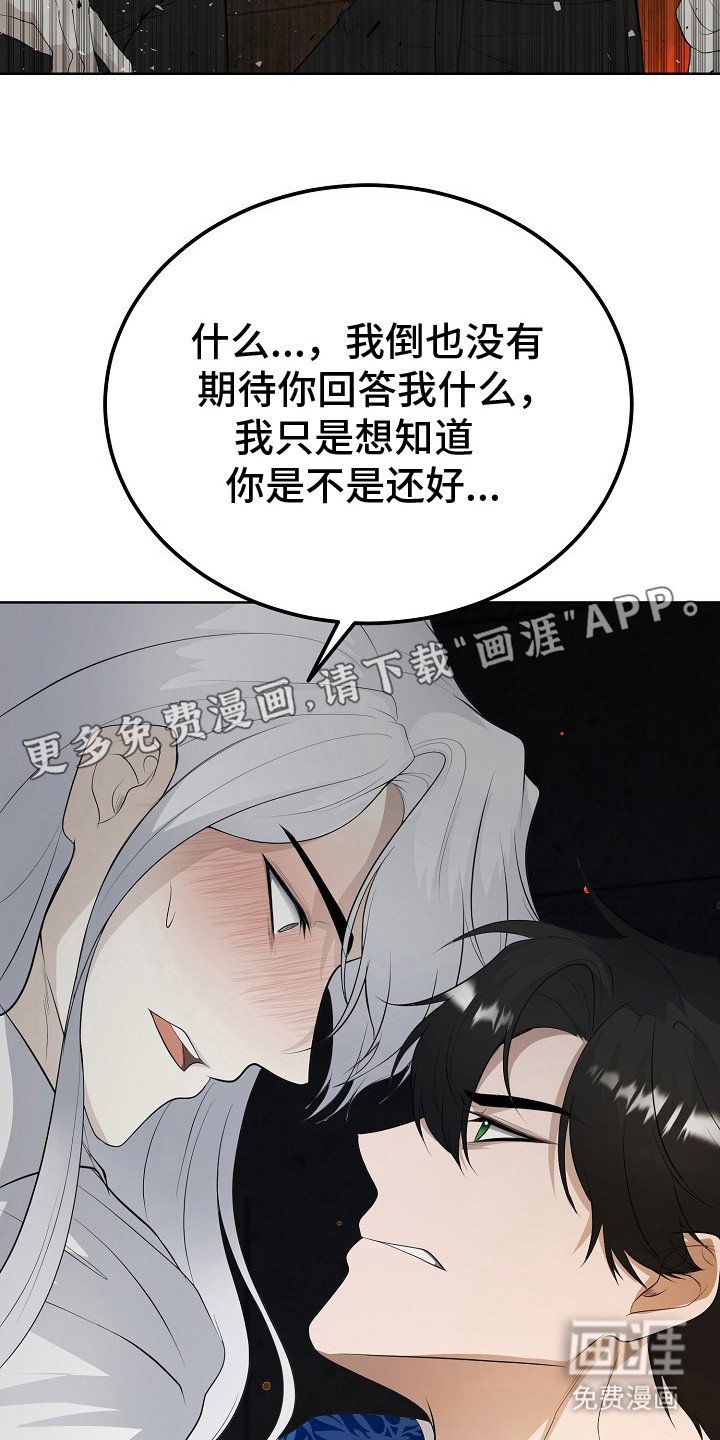 第17章：难以回答