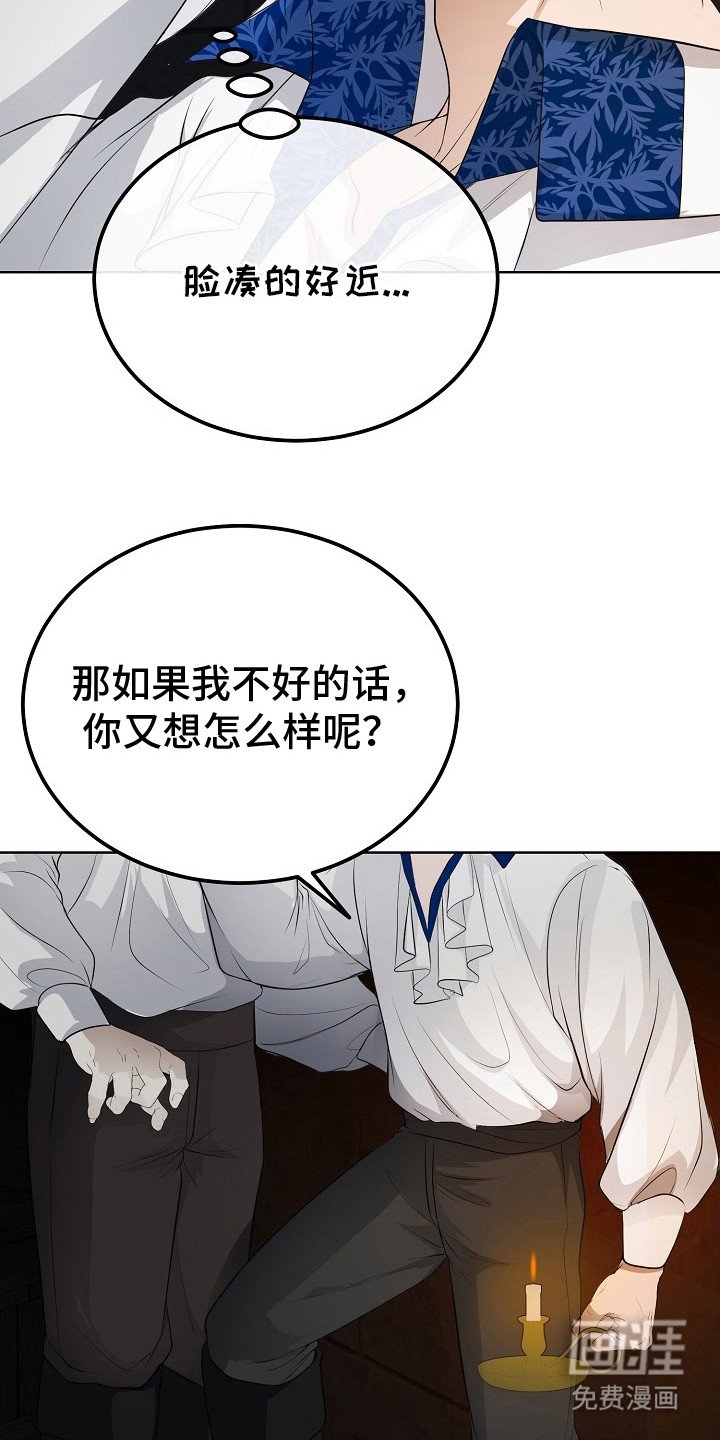 第17章：难以回答