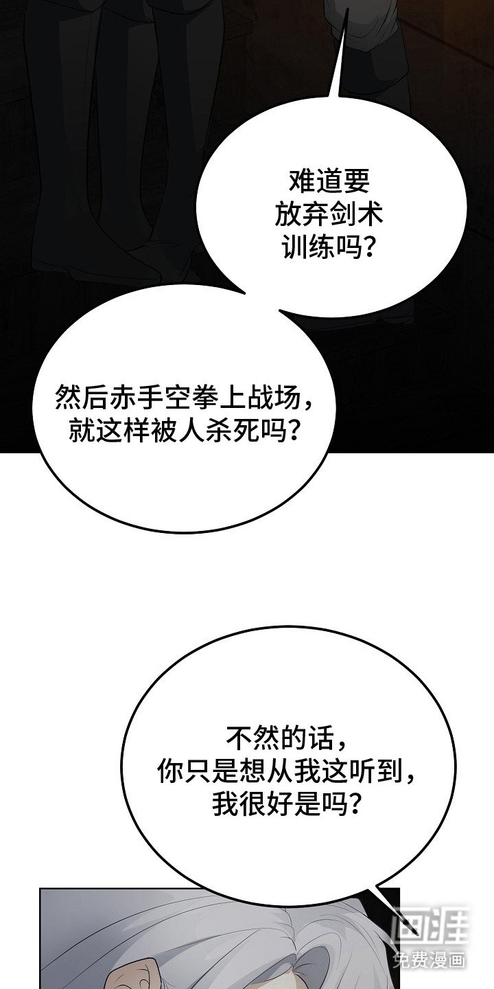 第17章：难以回答