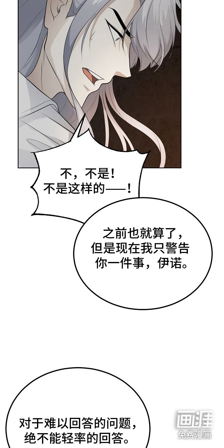 第17章：难以回答