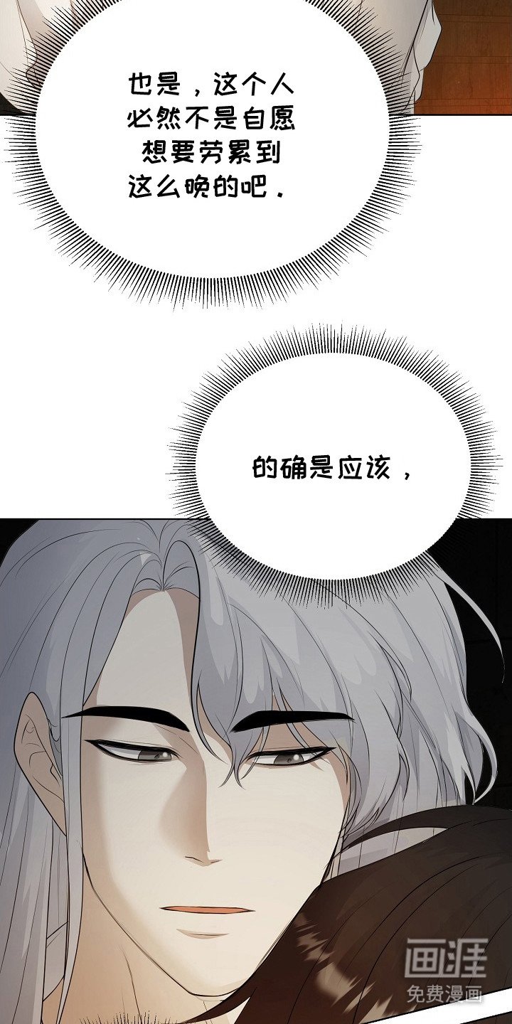 第17章：难以回答