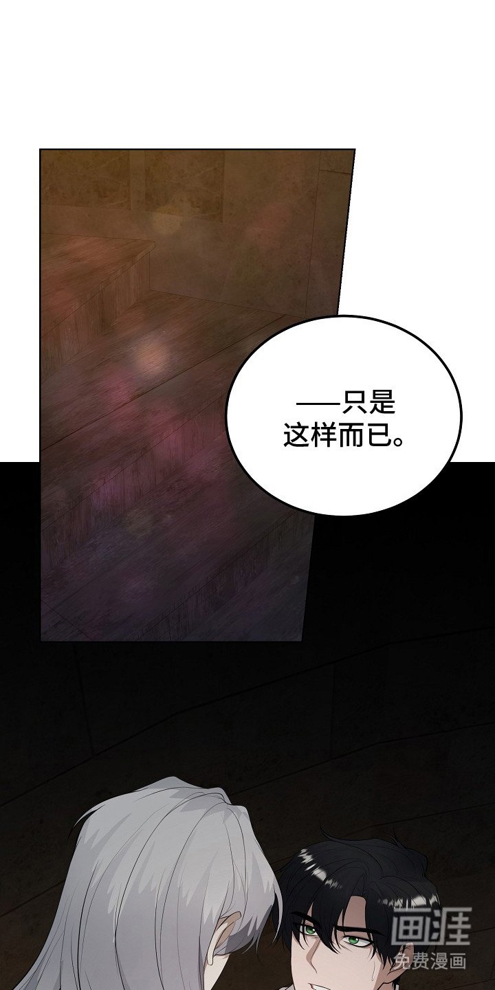 第18章：道歉