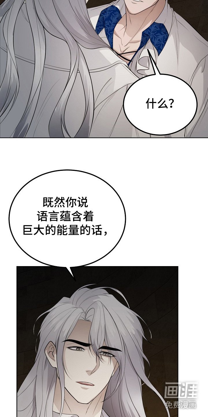 第18章：道歉
