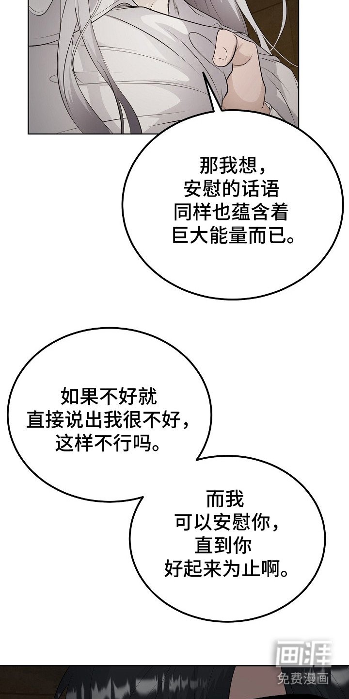 第18章：道歉
