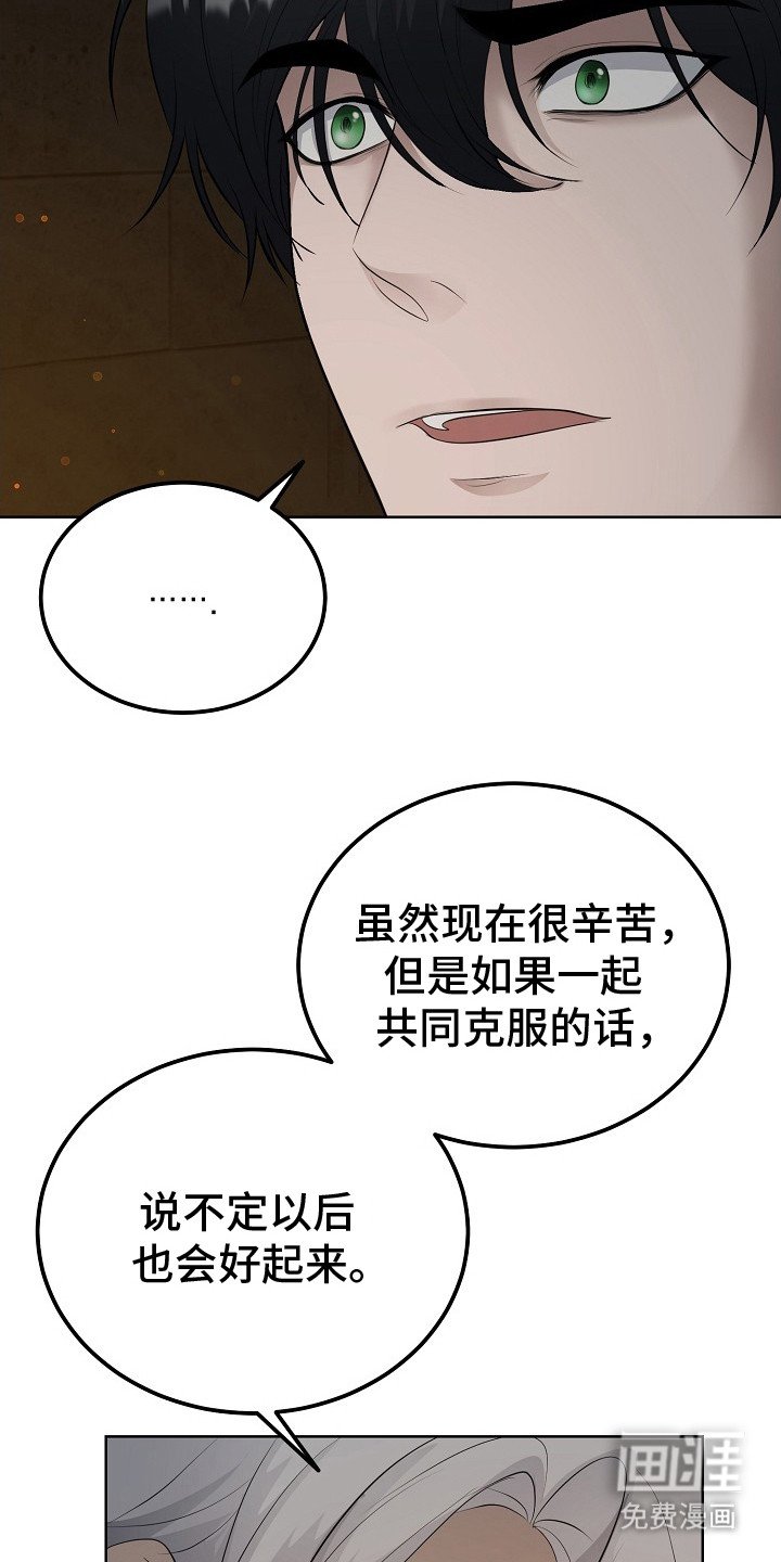 第18章：道歉