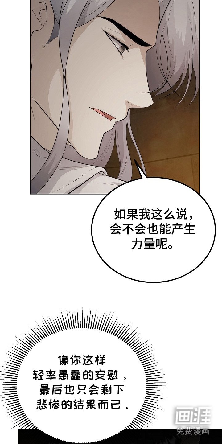 第18章：道歉