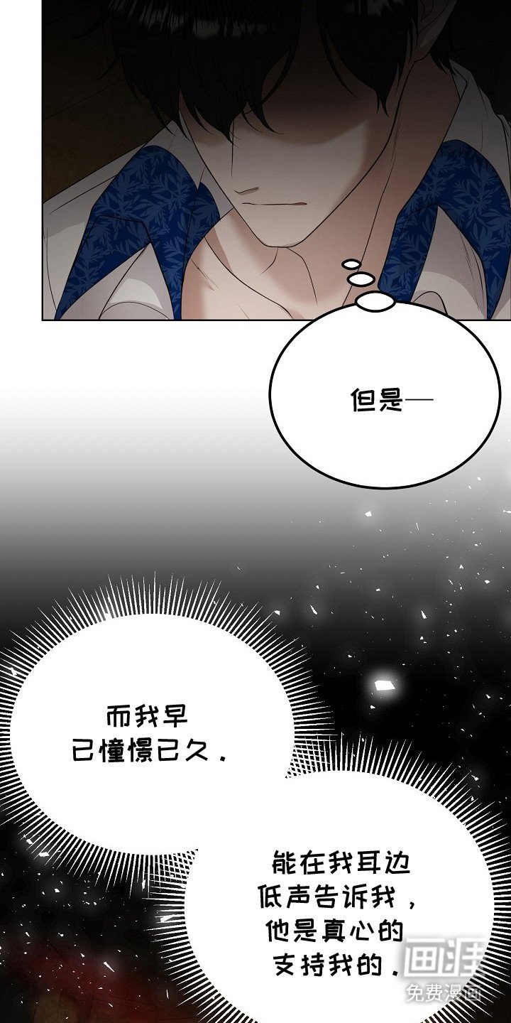 第18章：道歉