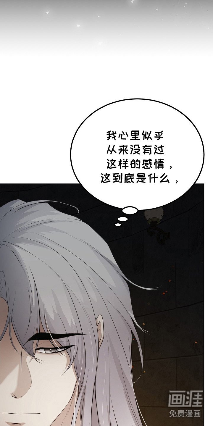 第18章：道歉