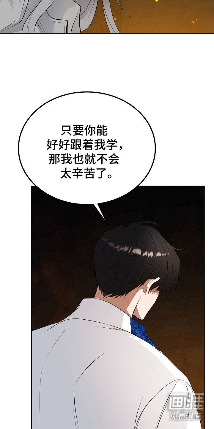 第18章：道歉