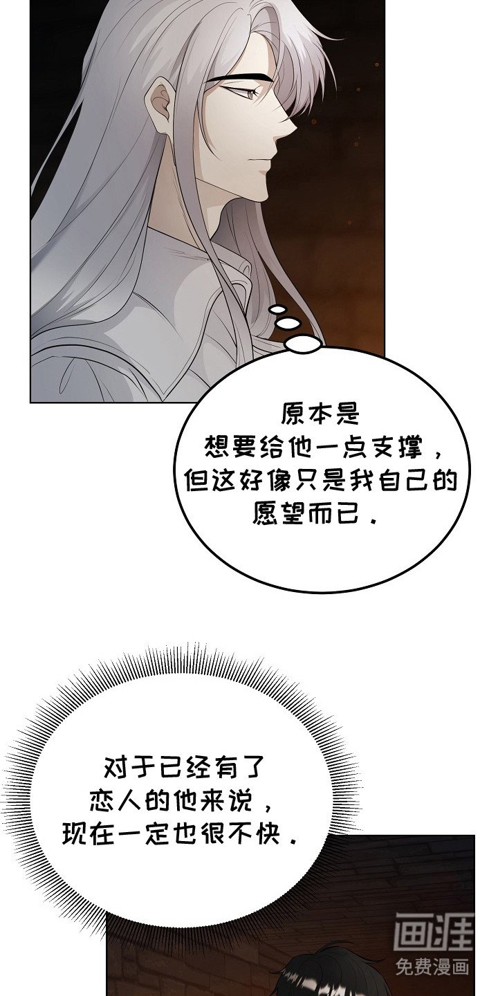 第18章：道歉