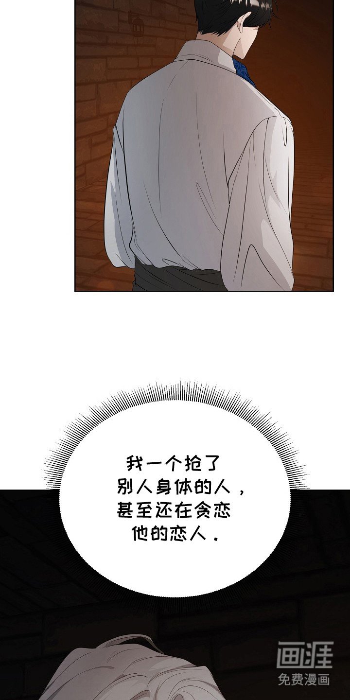 第18章：道歉