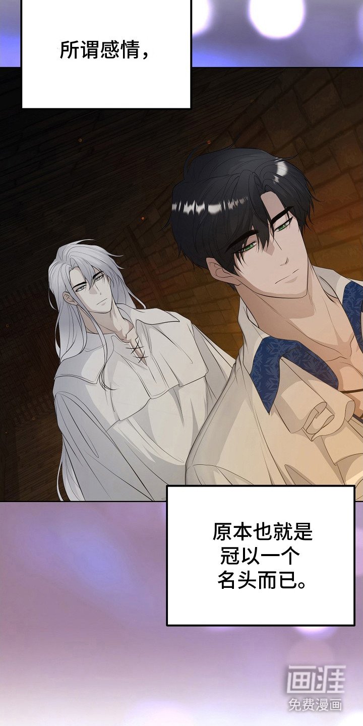 第18章：道歉